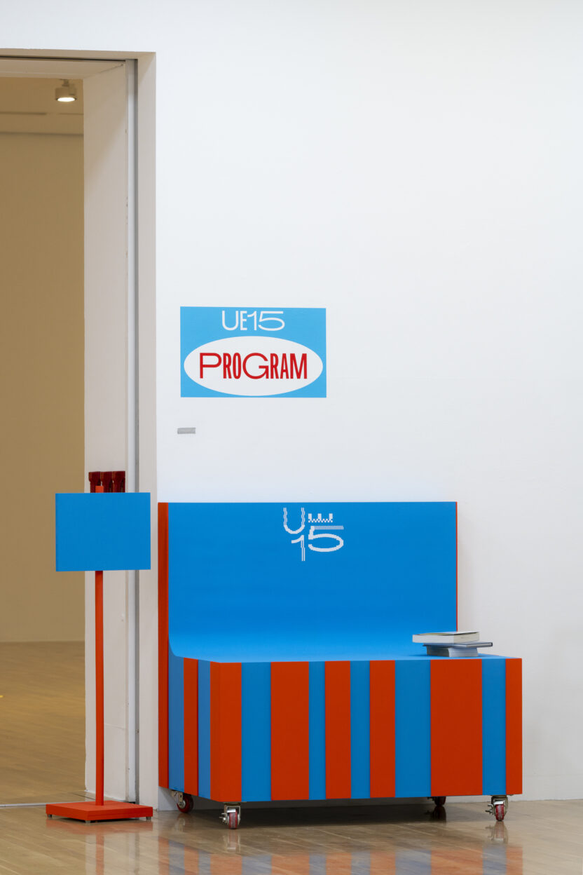 언리미티드 에디션 이로 기획자 28 IMG 2271