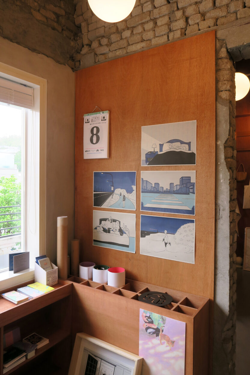 언리미티드 에디션 이로 기획자 4 N YOURMIND 001