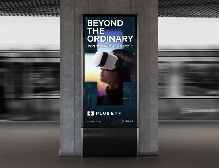 네임드 1 PLUS ETF %EC%98%A5%EC%99%B8%EA%B4%91%EA%B3%A0%EB%B8%8C%EB%9E%9C%EB%93%9C