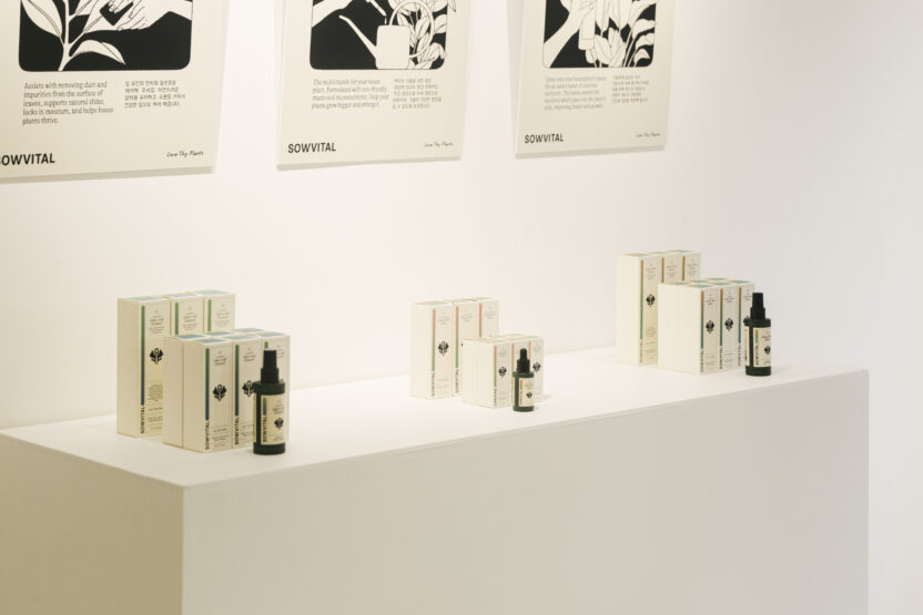 영국 플랜트 케어 브랜드가 서울에 진출한 이유는? 4 Sowvital 2 1