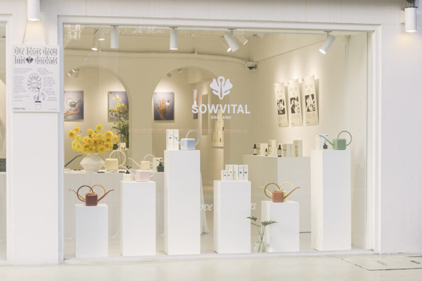영국 플랜트 케어 브랜드가 서울에 진출한 이유는? 1 Sowvital 3