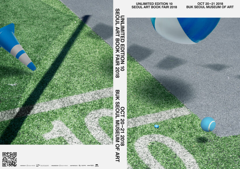 언리미티드 에디션 이로 기획자 20 UE10