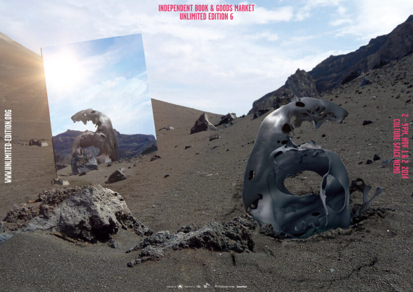 언리미티드 에디션 이로 기획자 16 UE6