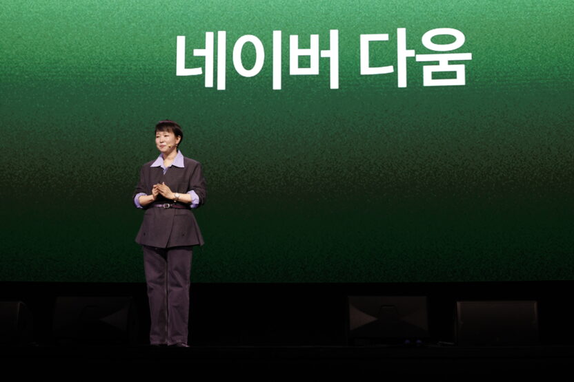 네이버가 말하는 크리에이티브의 역할, DAN 24 3 YS15678