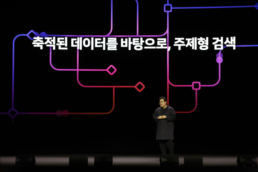 네이버가 말하는 크리에이티브의 역할, DAN 24 5 YS15844
