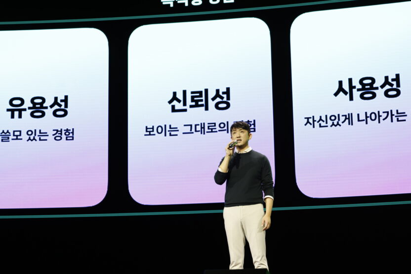 네이버가 말하는 크리에이티브의 역할, DAN 24 6 YS15944