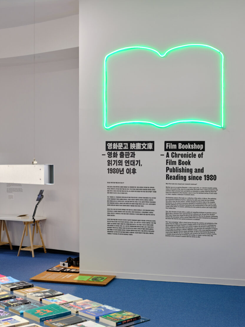 박찬욱 감독, 박정민, 고민시 배우가 추천한 인생책은? 2 web DSF7396 ok