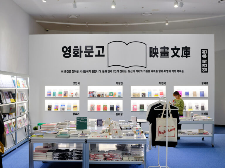 박찬욱 감독, 박정민, 고민시 배우가 추천한 인생책은? 15 박찬욱 감독, 박정민, 고민시 배우가 추천한 인생책은?