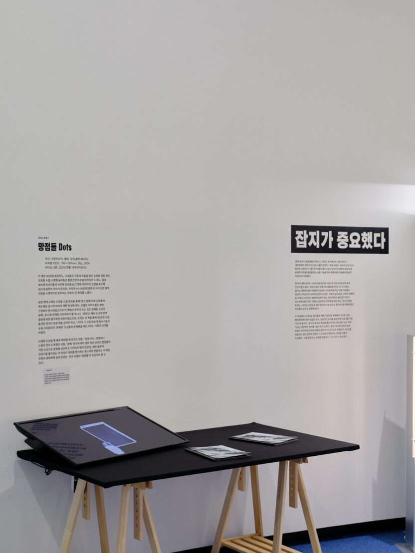 박찬욱 감독, 박정민, 고민시 배우가 추천한 인생책은? 9 web DSF7407 ok