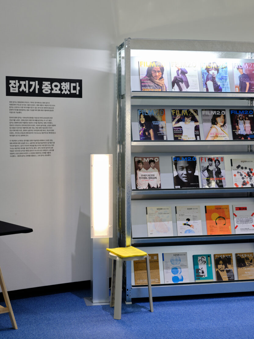 박찬욱 감독, 박정민, 고민시 배우가 추천한 인생책은? 3 web DSF7422 ok