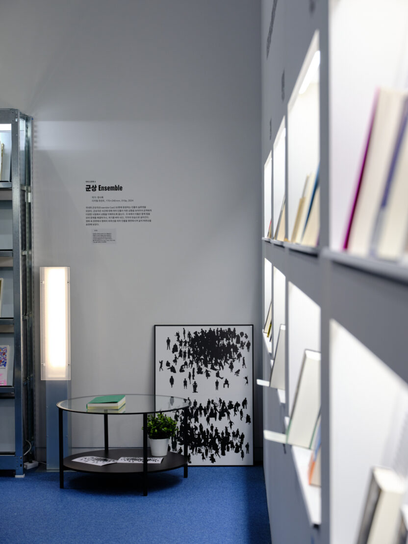 박찬욱 감독, 박정민, 고민시 배우가 추천한 인생책은? 10 web DSF7429 ok