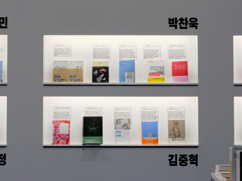 박찬욱 감독, 박정민, 고민시 배우가 추천한 인생책은? 5 web DSF7524 ok