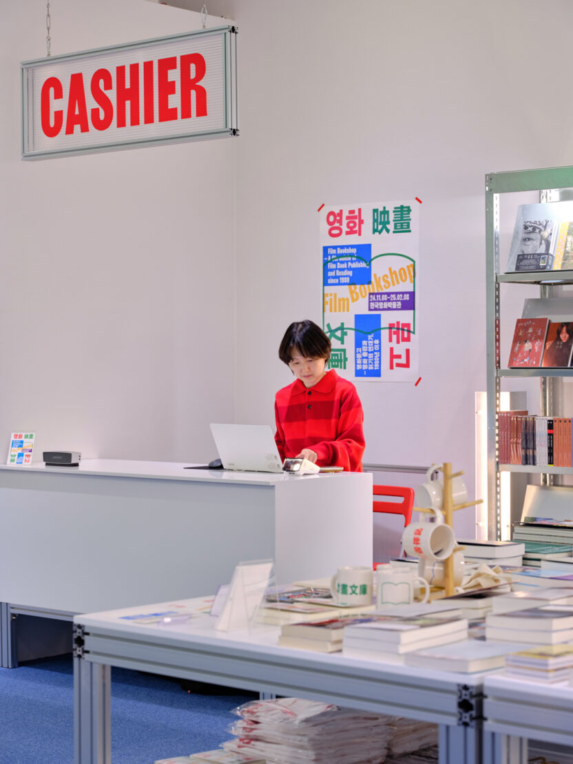 박찬욱 감독, 박정민, 고민시 배우가 추천한 인생책은? 13 web DSF7546 ok