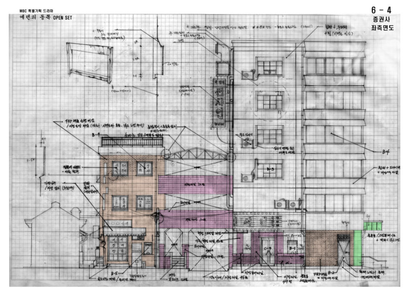 에덴의동쪽 오픈세트 도면 증권사 02 복사