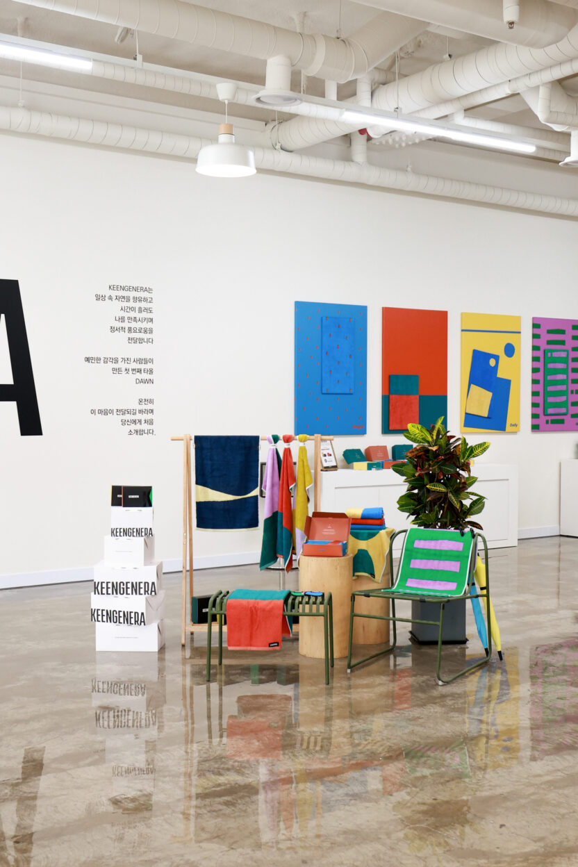 수건 속에 담은 따뜻한 응원과 위로, 킨제네라 14 18 7