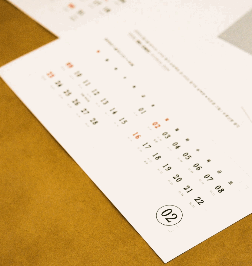 새해를 맞이하는 디자이너의 달력 13 20241225 151840