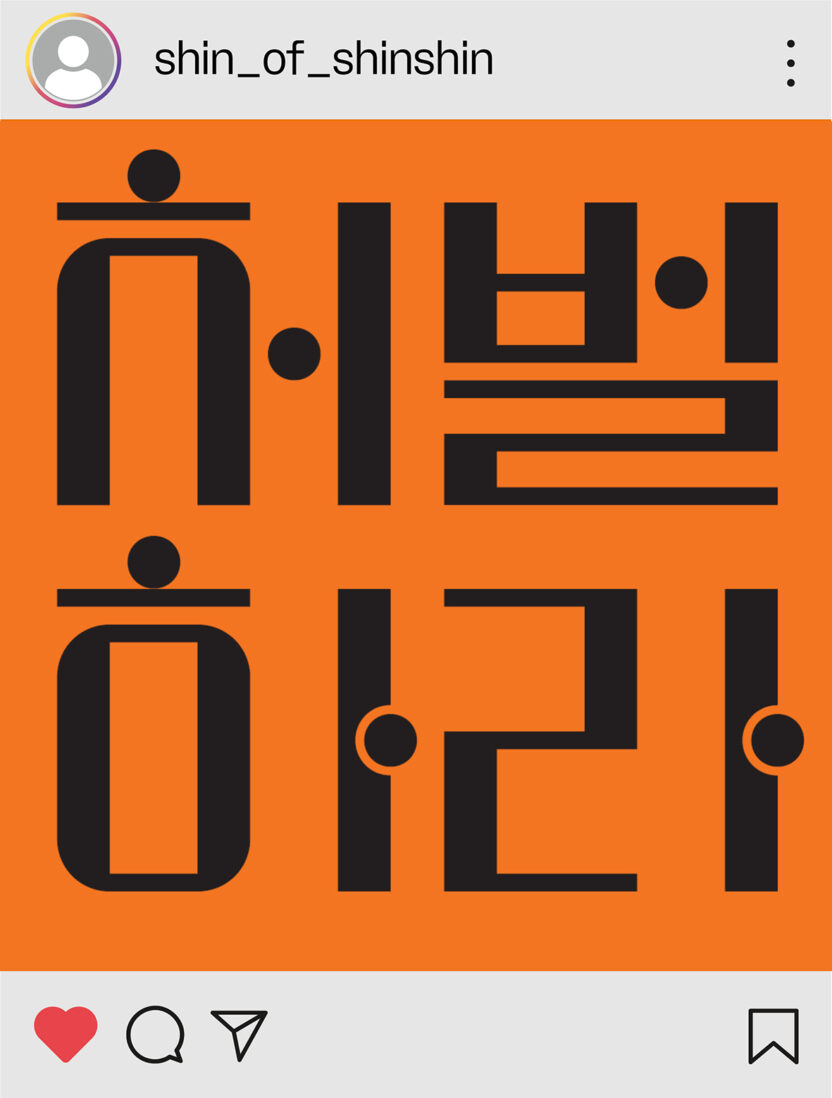 서울의 겨울 2 20241226 065606