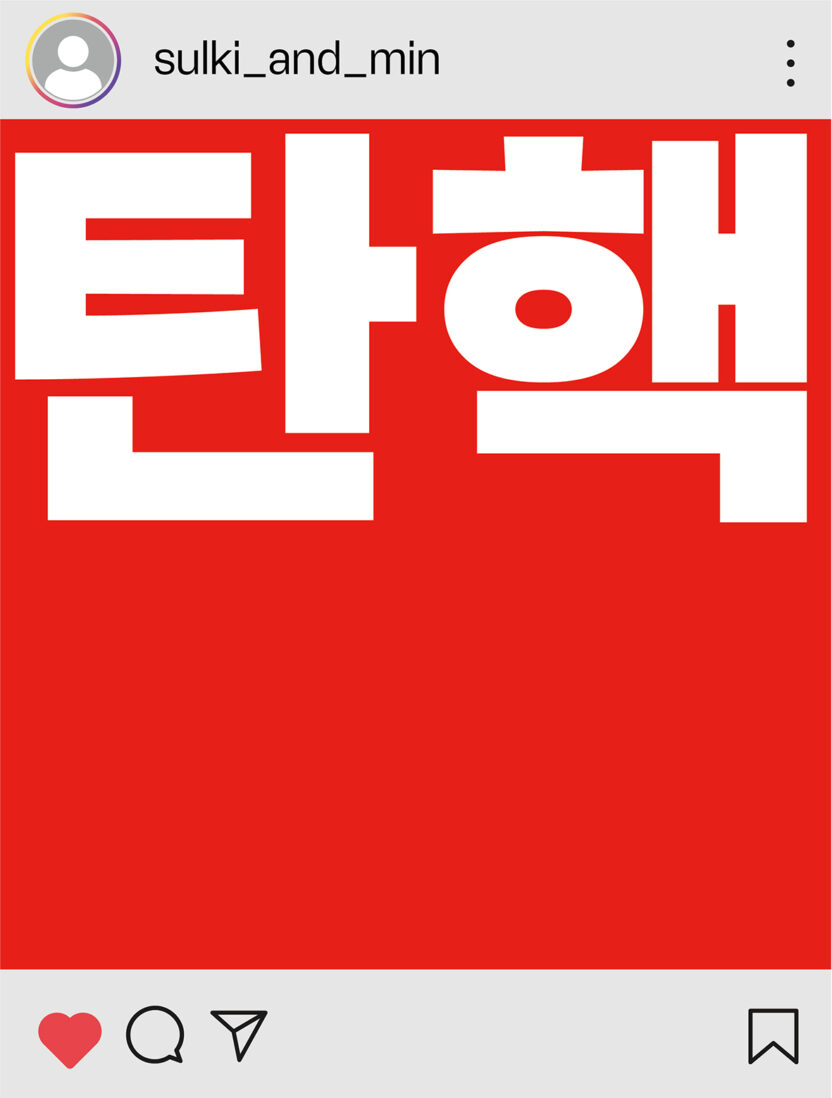 서울의 겨울 1 20241226 065636