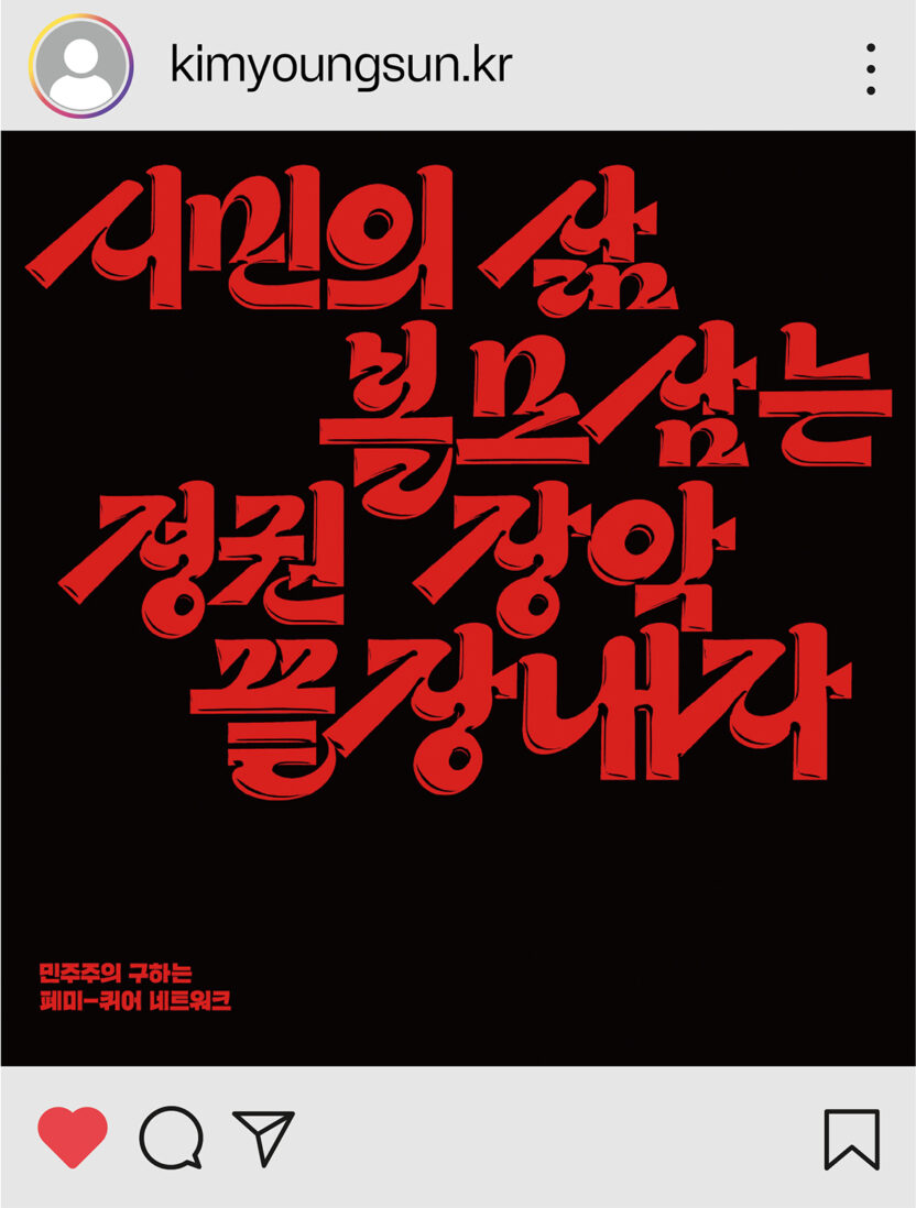 서울의 겨울 6 20241226 070159