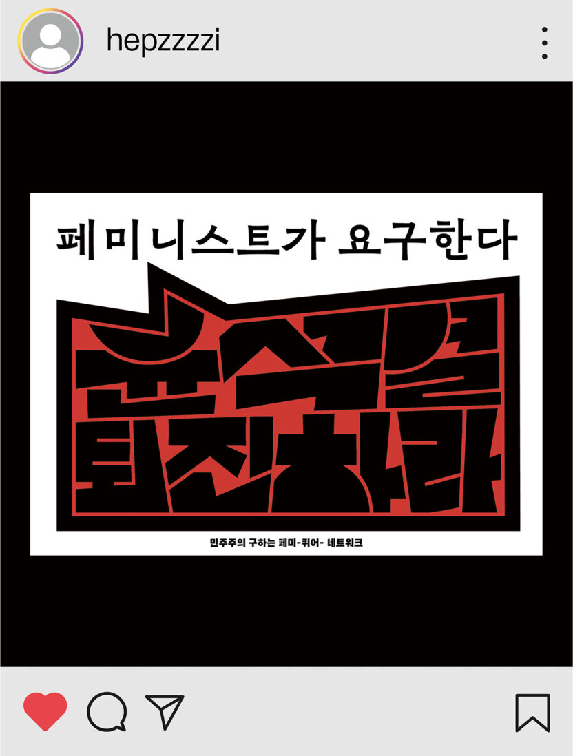 서울의 겨울 7 20241226 070218