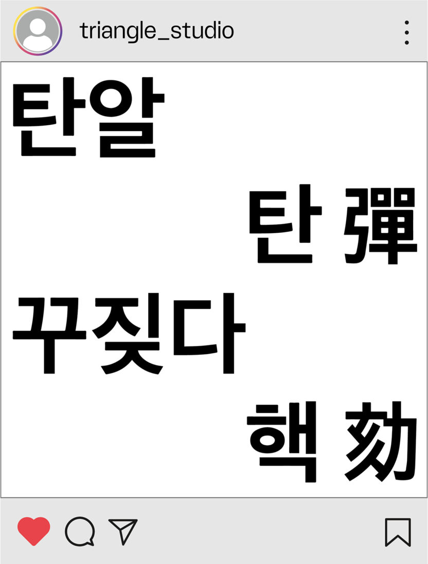 서울의 겨울 13 20241226 071306