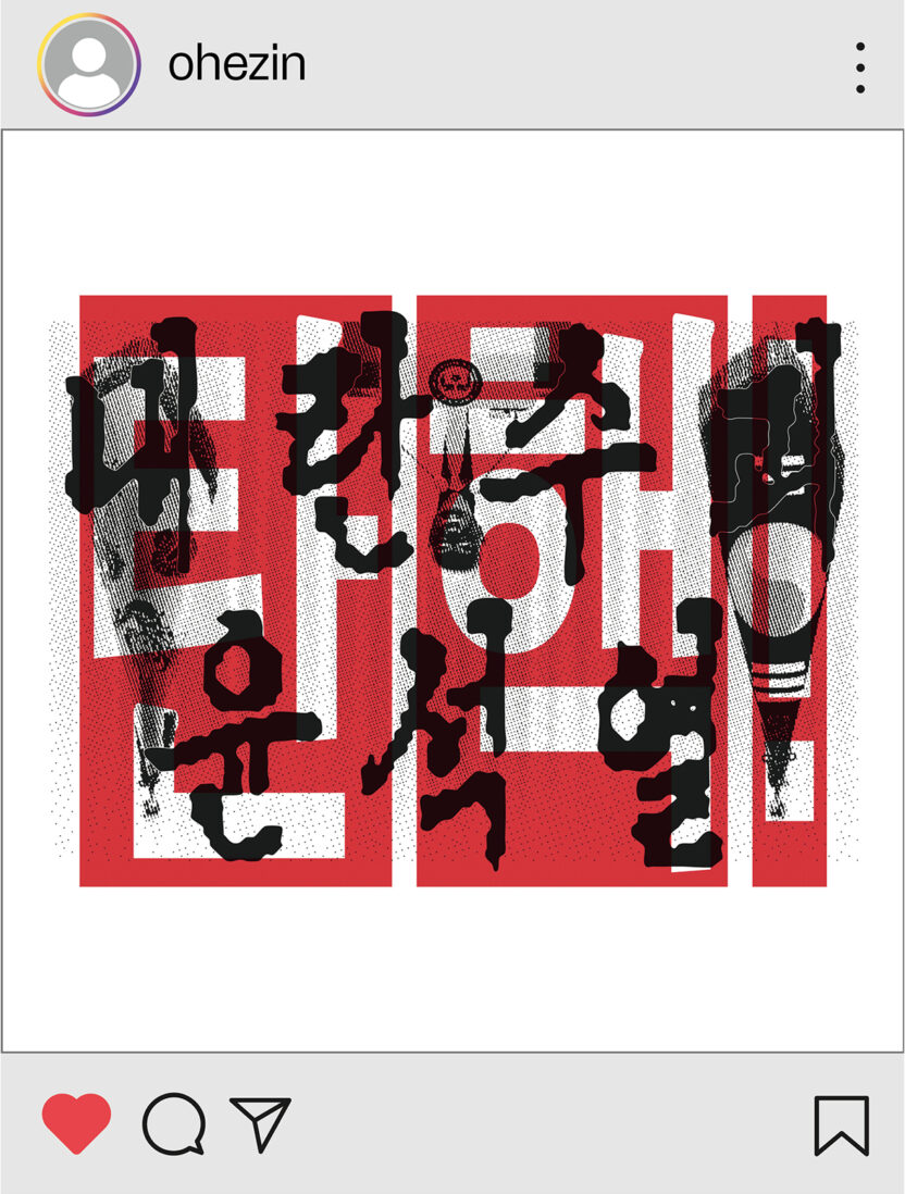 서울의 겨울 16 20241226 071617