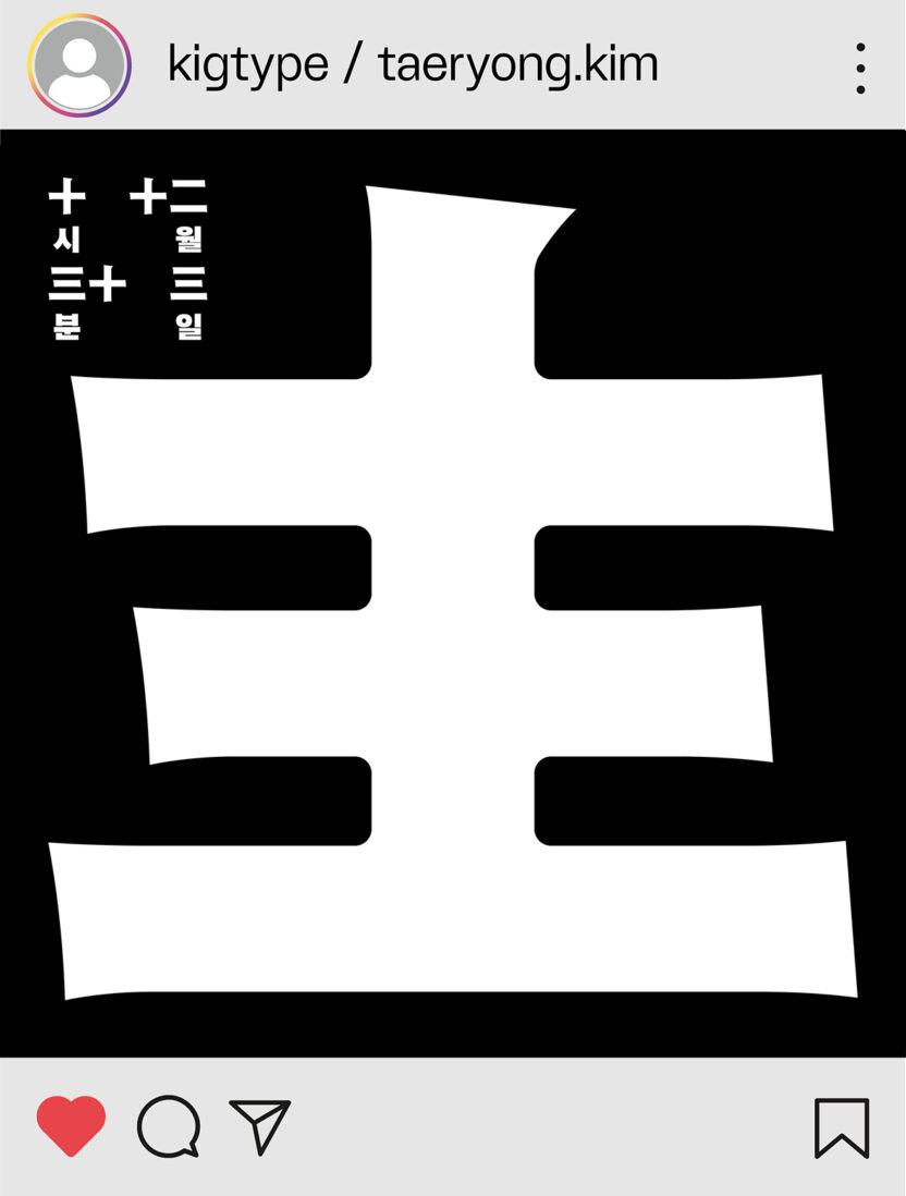 서울의 겨울 19 20241226 071734 1