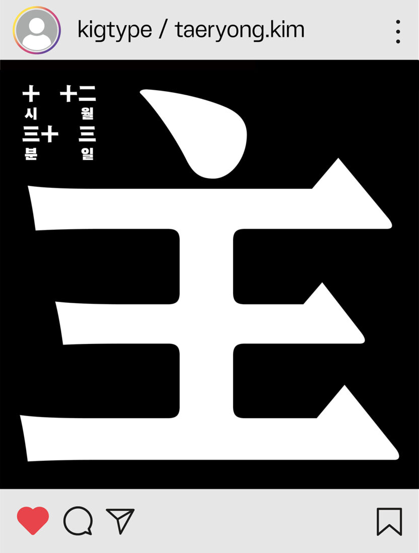 서울의 겨울 18 20241226 071734