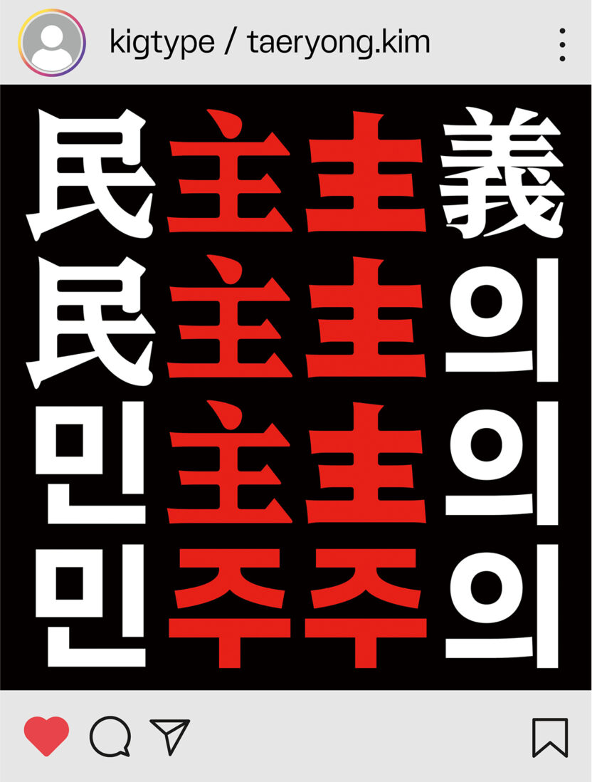 서울의 겨울 17 20241226 071747