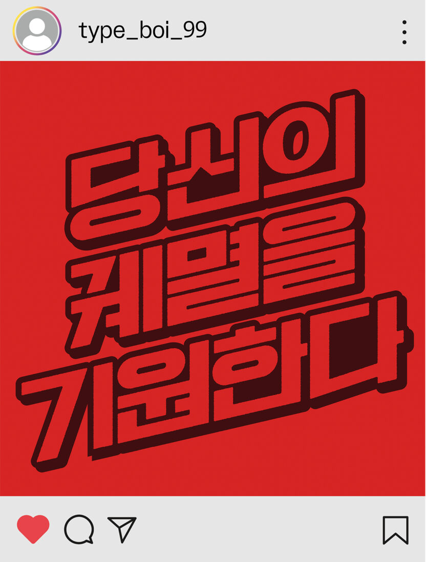 서울의 겨울 20 20241226 071920