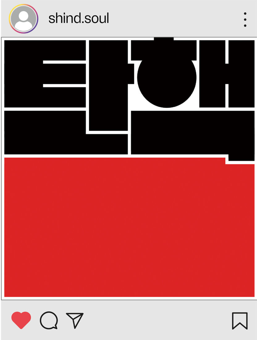 서울의 겨울 21 20241226 072017