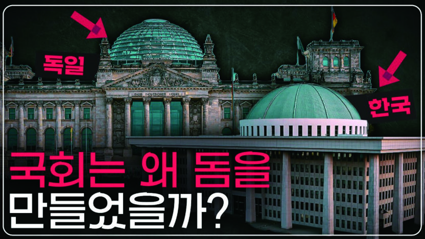 홍익대학교 유현준 교수 10 241220000001874 O