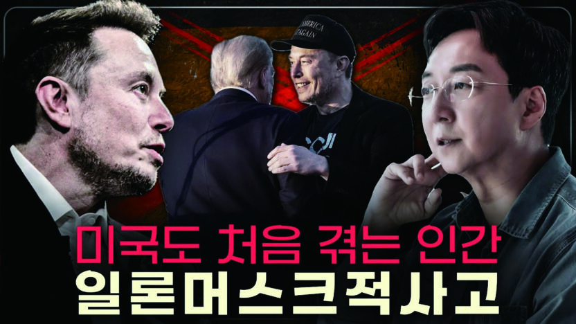 홍익대학교 유현준 교수 12 241220000001876 O