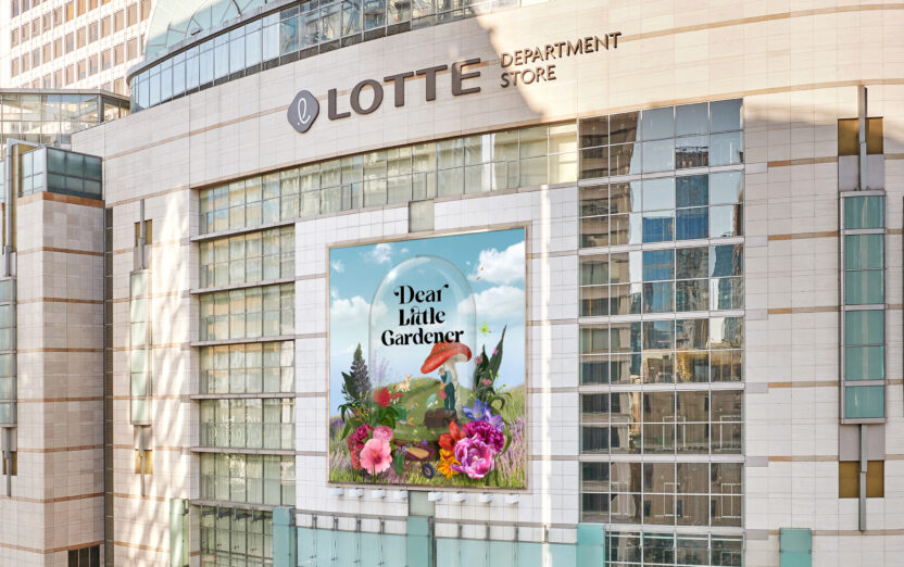 2P 디어시리즈 봄네코