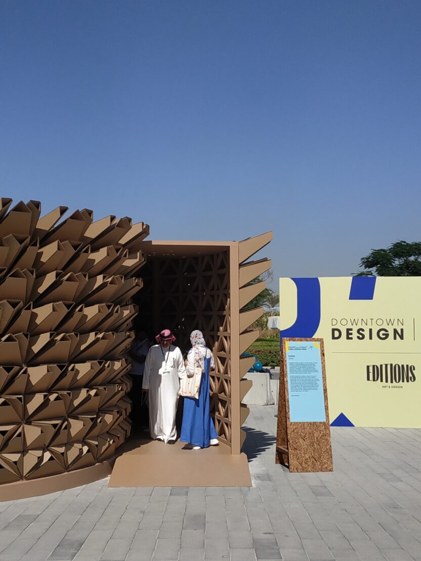 중동에 디자인 바람이 불다 3 3. 골판지로 완성된 건축 설치물 엔폴드Enfold를 둘러보는 이들. ©유승주