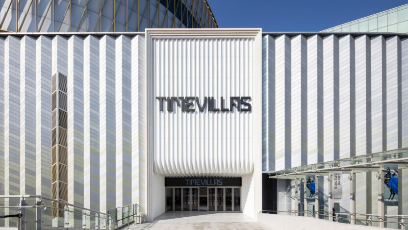 3P 타임빌라스 외관