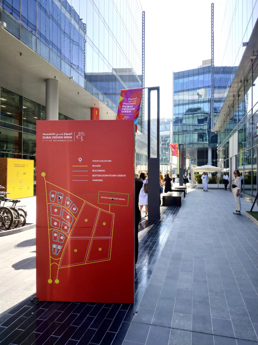 중동에 디자인 바람이 불다 4 4. 두바이 디자인 위크를 알리는 사인이 곳곳에 설치되어 있다. ©유승주