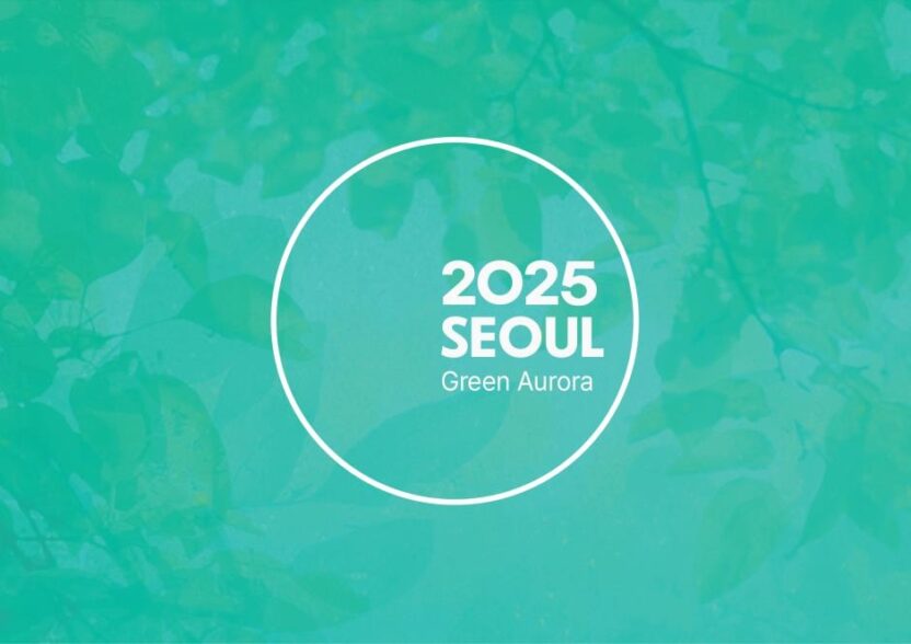 2025 서울색, 그린오로라 GreenAurora 2 AKR20241128031500004 01 i P4 1 1