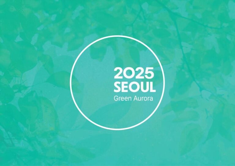 2025 서울색, 그린오로라 GreenAurora 20 2025 서울색, 그린오로라 GreenAurora