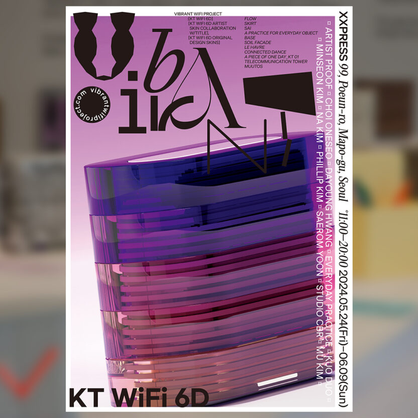 KT vibrant 002