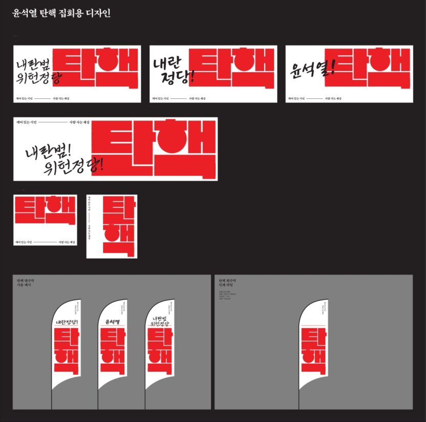 서울의 겨울 22 KakaoTalk 20241213 121347022