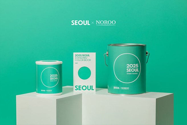 2025 서울색, 그린오로라 GreenAurora 3 NISI20241209 0001723670 web