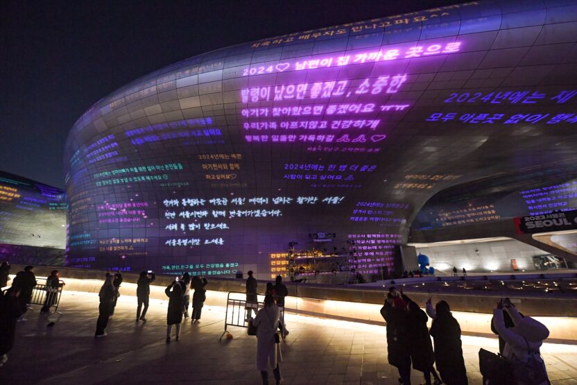 빛과 예술로 도시를 물들이다, <서울라이트 DDP> 12 resize 2025년 새해 소망 메시지 2