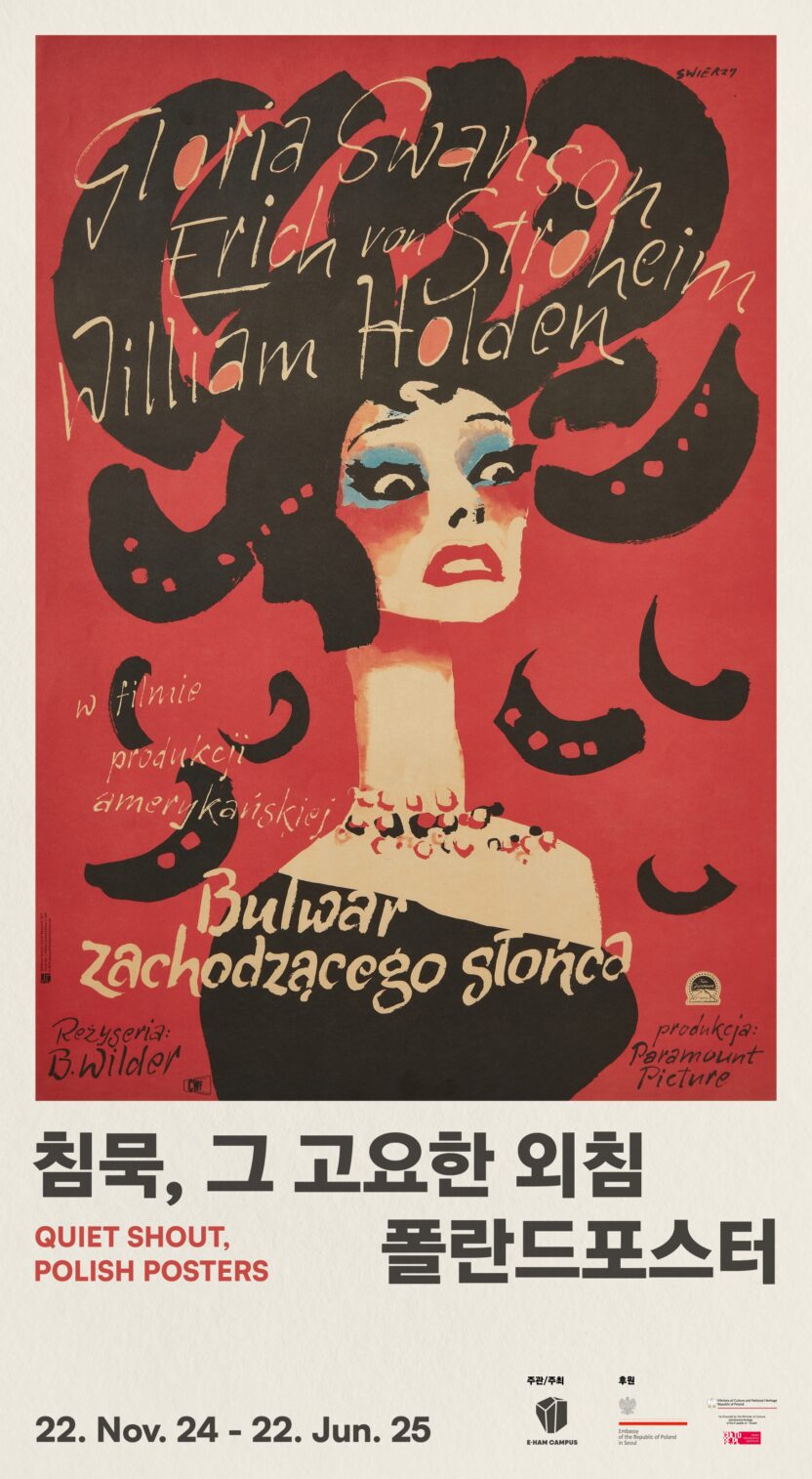 포스터 디자인의 패러다임을 바꾼 폴란드 포스터 1 resize 폴란드포스터11131 832x1514 1