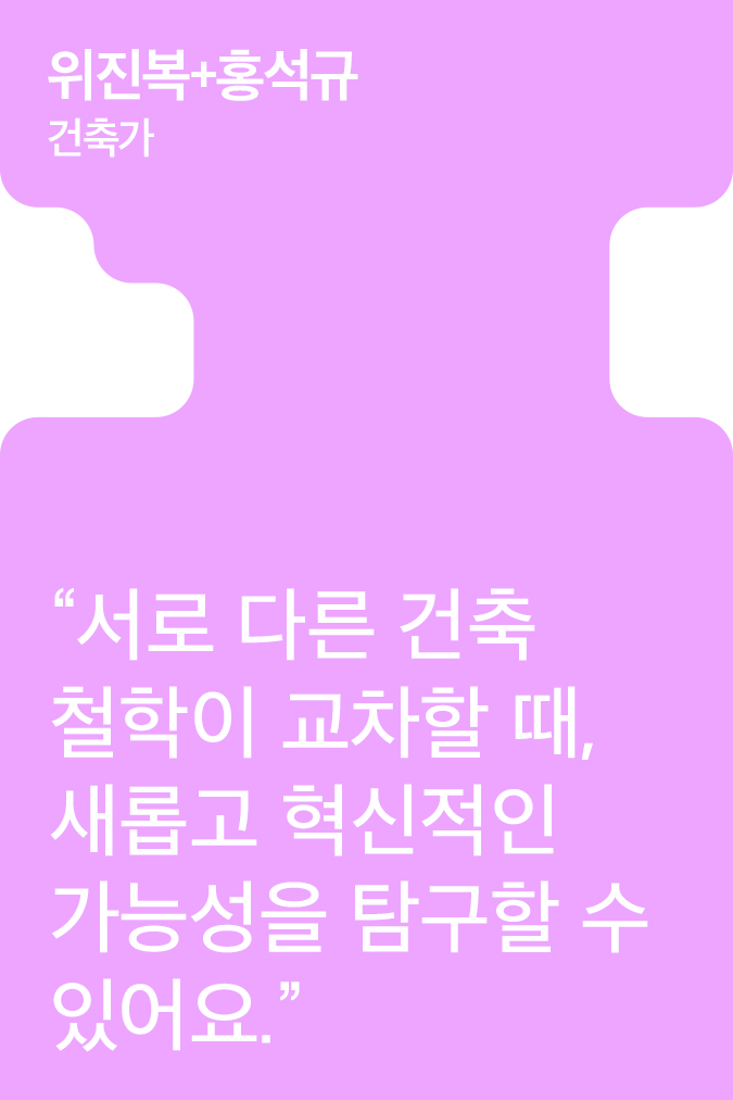 썸네일 2 위진복 홍석규 수정