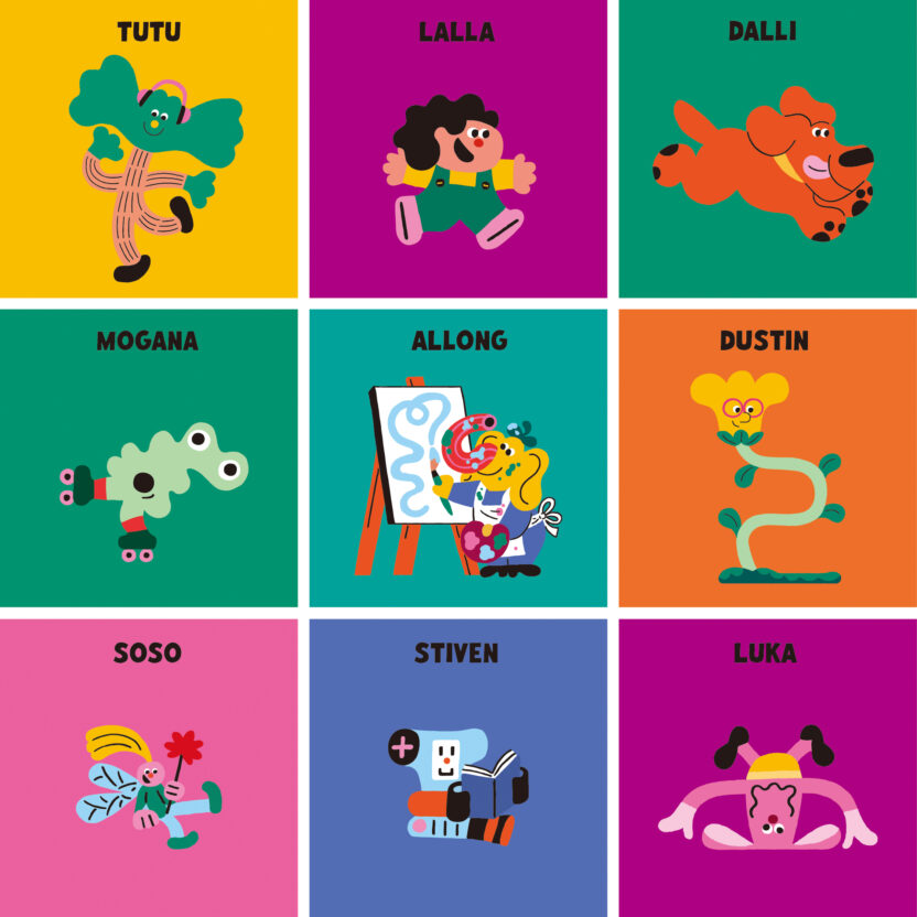 킨더유니버스 RGB