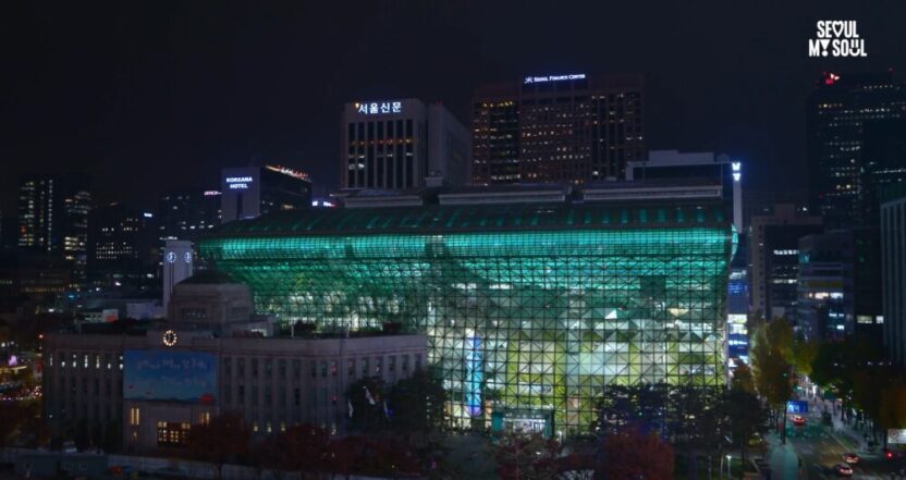 2025 서울색, 그린오로라 GreenAurora 7 화면 캡처 2024 12 05 143635 1 1000x530 1