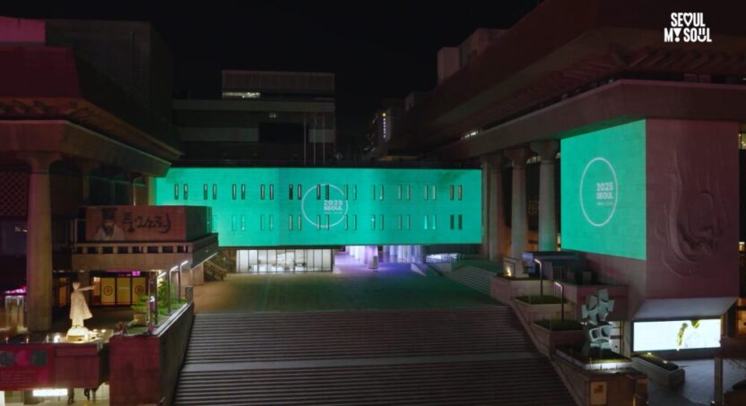 2025 서울색, 그린오로라 GreenAurora 9 화면 캡처 2024 12 05 143712 1000x544 1