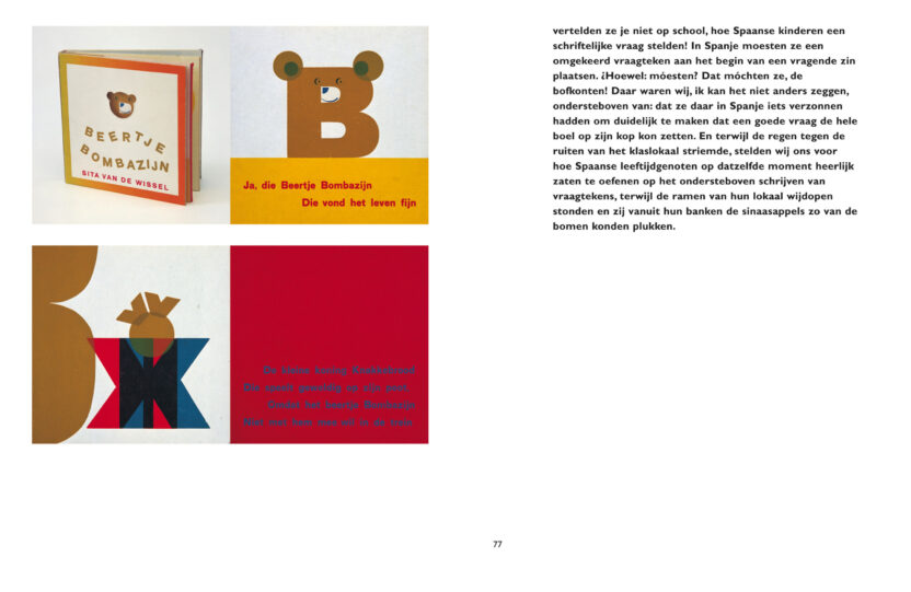 에발드 스피커르 1 130113000013408 O