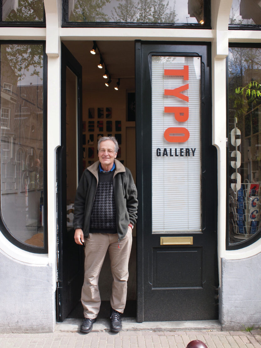 에발드 스피커르 7 130113000013420 O